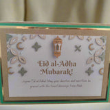 Handmade Eid al-Adha greeting card with decorative lantern and festive designs, wishing blessings from Allah.