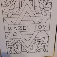 Black and white outline illustration of a Star of David with 'Mazel Tov' text, perfect for Jewish celebration cards.