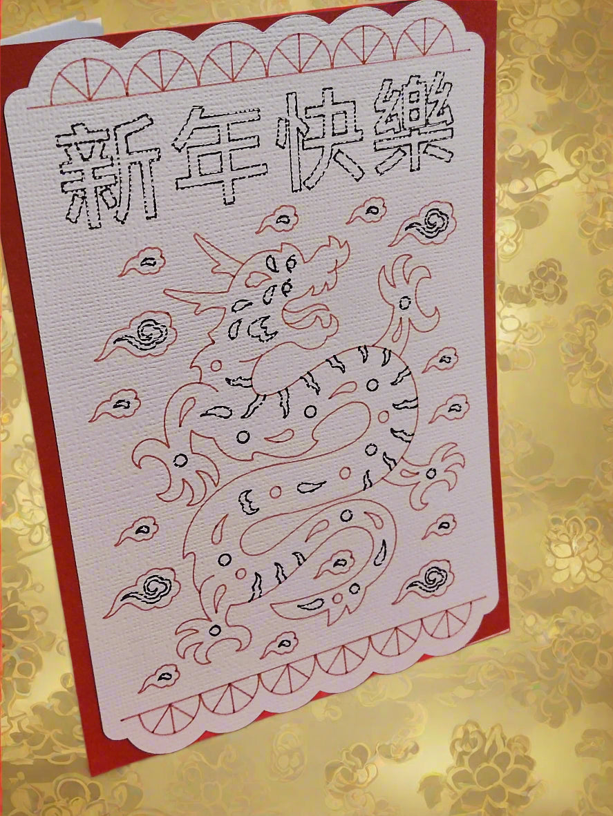 Handmade Chinese New Year card featuring a dragon illustration and festive greetings.