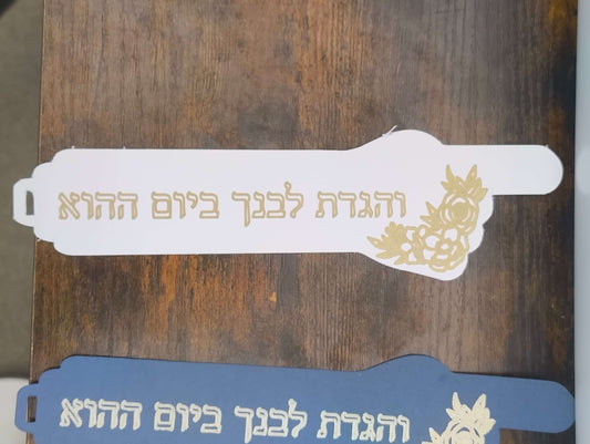 Handmade Passover bookmarks in white and blue with gold foil Hebrew verses.