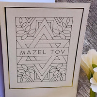 Handmade Mazel Tov card featuring a Star of David design, perfect for Jewish celebrations and heartfelt greetings.