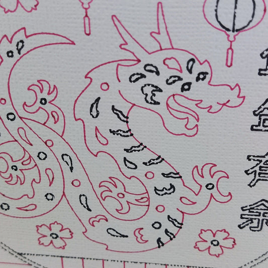 Illustration of a dragon design on a Chinese New Year card, featuring floral accents and traditional motifs.