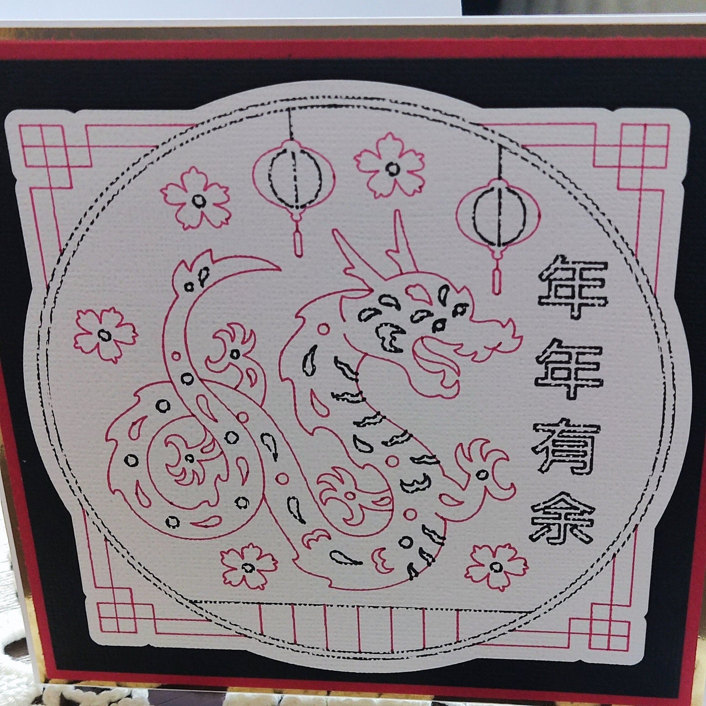 Dragon design Chinese New Year card featuring traditional motifs and festive lanterns.