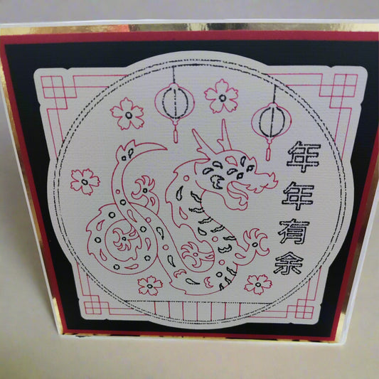 Intricate dragon design on a Chinese New Year card with lanterns and floral patterns, perfect for Lunar New Year celebrations.