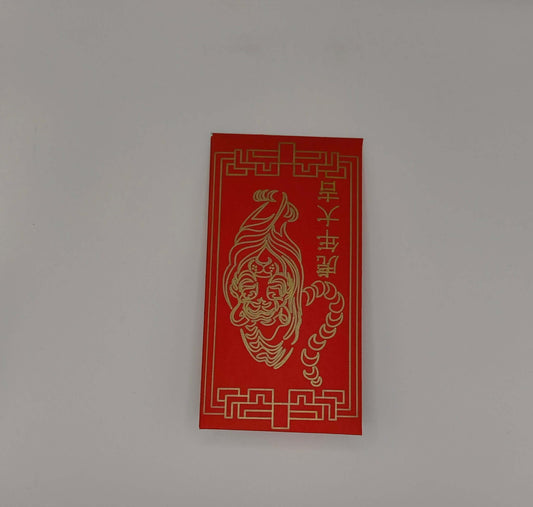 ed Chinese New Year envelope with gold pen tiger face design and decorative border.