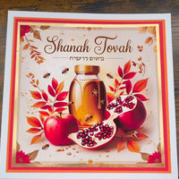 Personalised Rosh Hashanah card featuring honey, apples, and pomegranate with 'Shanah Tovah' greeting.