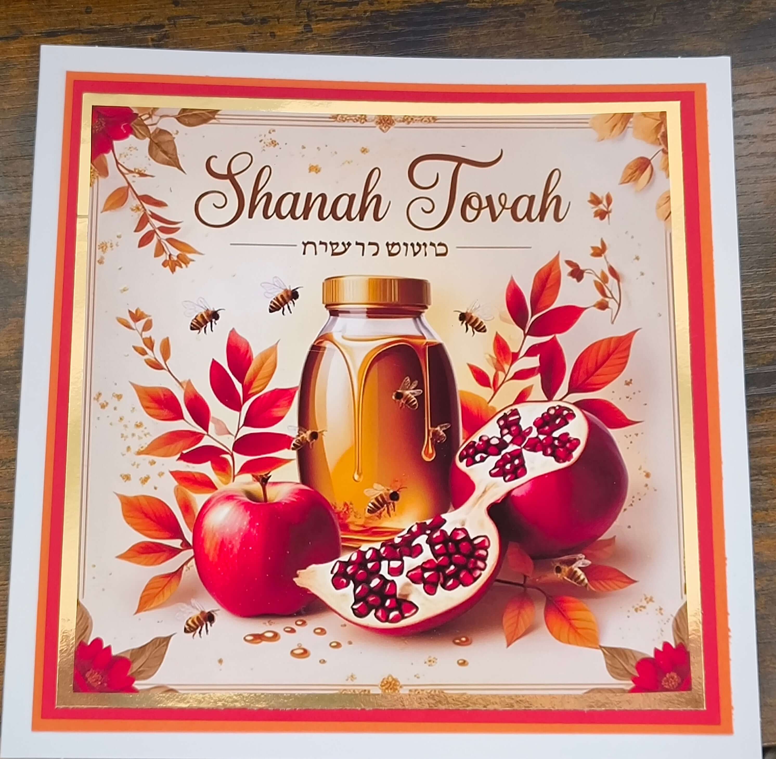 Personalised Rosh Hashanah card featuring honey, apples, and pomegranate with 'Shanah Tovah' greeting.