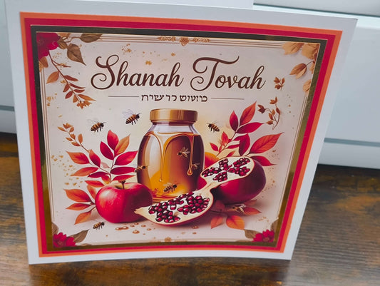 Shanah Tovah greeting card featuring apples, honey jar, and pomegranate with autumn leaves.