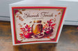 Personalised Rosh Hashanah card featuring apples, honey, and pomegranates with the text 'Shanah Tovah'.