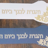 Handmade Passover bookmarks featuring Hebrew verse and gold foil floral designs on blue and white backgrounds.