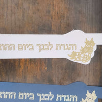 Handmade Passover bookmarks in white and blue with gold foil Hebrew verses.