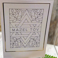 Handmade Star of David Mazel Tov card featuring intricate geometric patterns and elegant design.