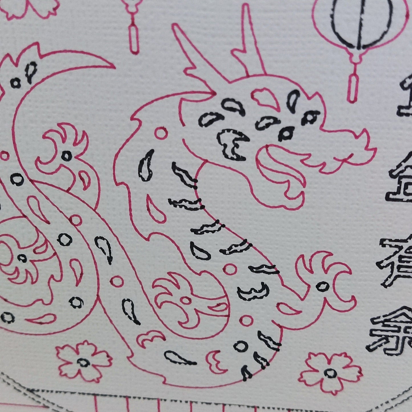 Illustration of a dragon design on a Chinese New Year card, featuring floral accents and traditional motifs.