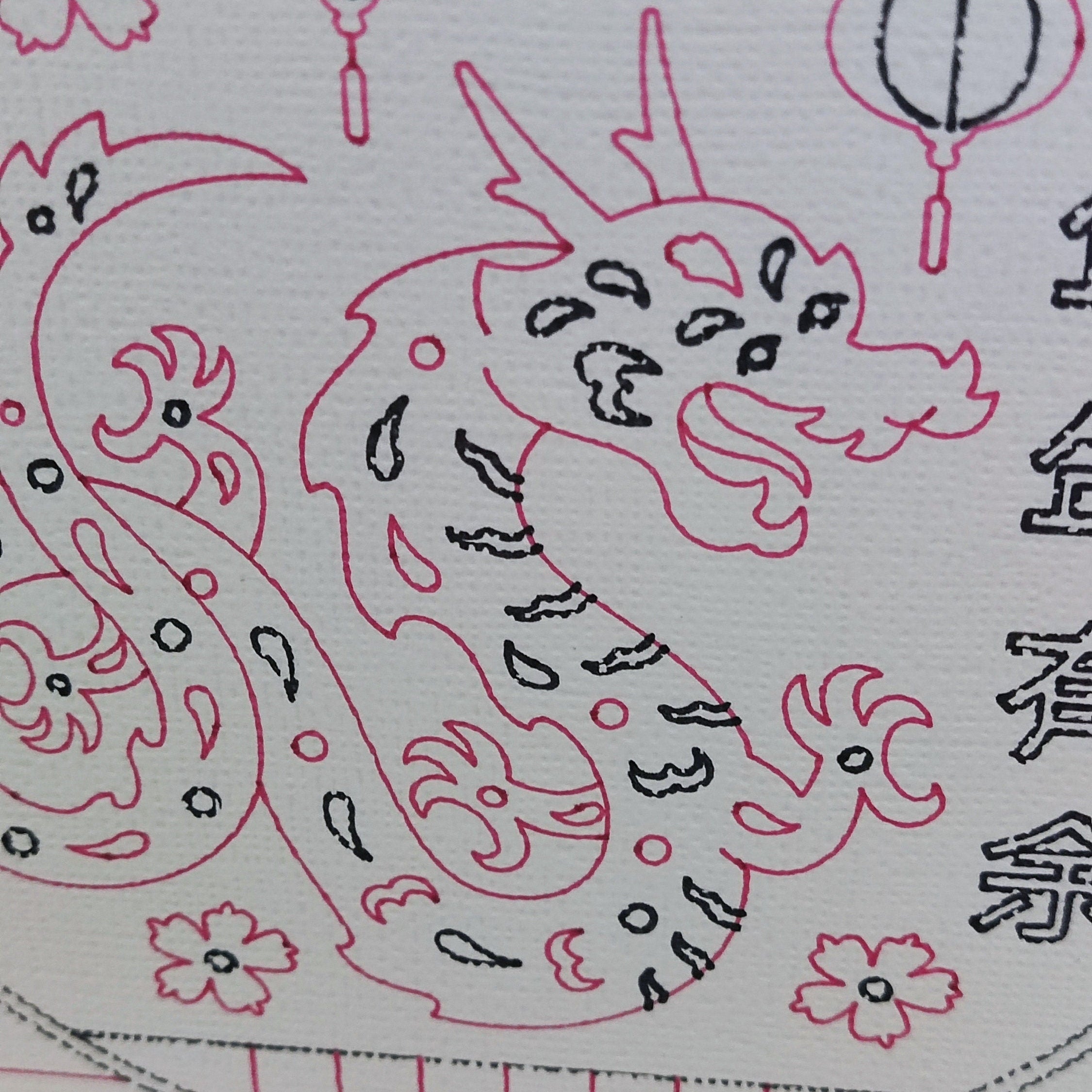 Illustration of a dragon design on a Chinese New Year card, featuring floral accents and traditional motifs.