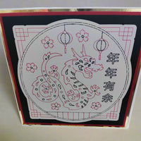Intricate dragon design on a Chinese New Year card with lanterns and floral patterns, perfect for Lunar New Year celebrations.