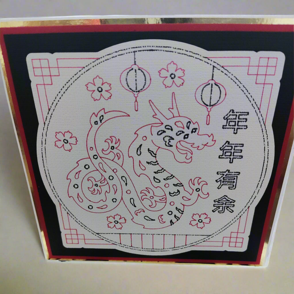 Intricate dragon design on a Chinese New Year card with lanterns and floral patterns, perfect for Lunar New Year celebrations.