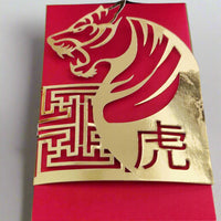Gold foil tiger cut-out on red envelope for Lunar New Year with traditional Chinese character design