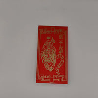 ed Chinese New Year envelope with gold pen tiger face design and decorative border.