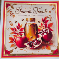 Shanah Tovah card featuring apples, honey, and pomegranate with autumn leaves, symbolising Rosh Hashanah blessings.